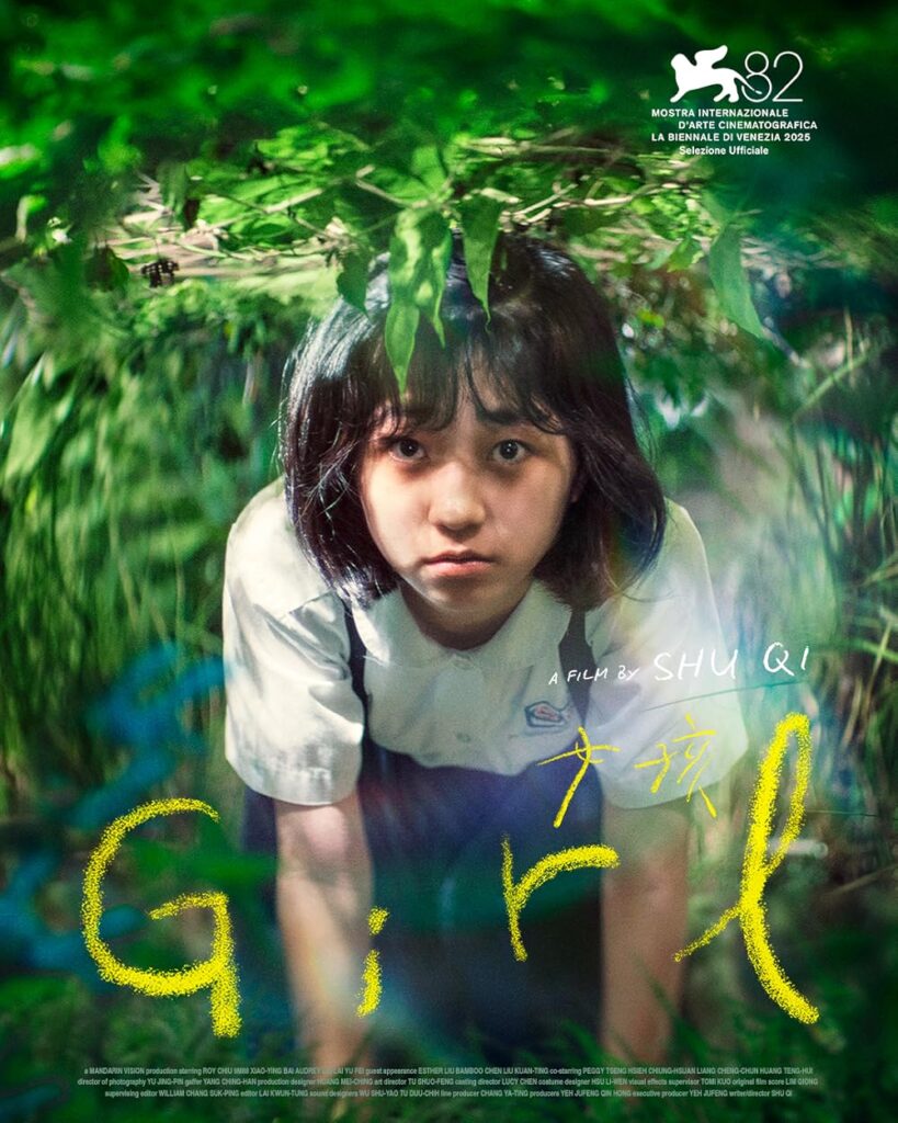 nuhai girl recensione poster